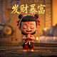 瓦怎么画简单又可爱